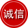 阳新诚信救援服务