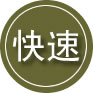 阳新24小时道路救援