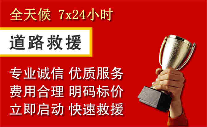 2026年秋季雨水偏多,阳新道路救援面临多重运营难题分析