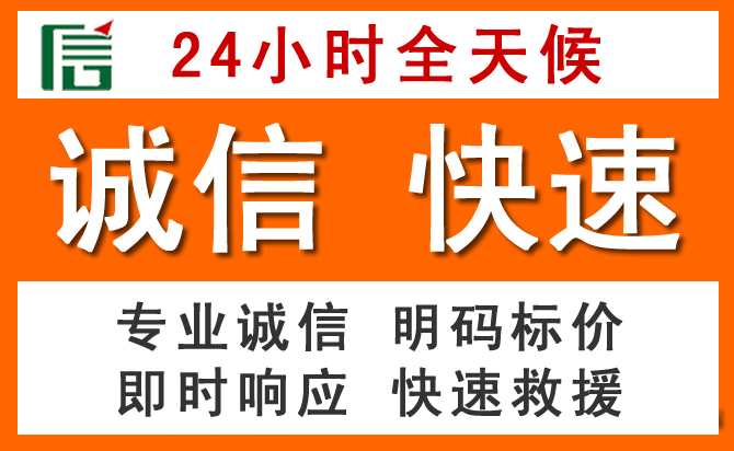 如何制定合理价格策略缓解阳新道路救援售后压力