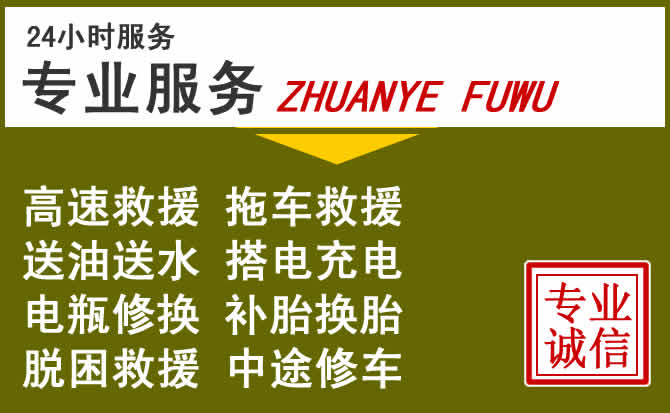 新能源汽车保有量攀升,阳新道路救援行业未来发展新趋势解析